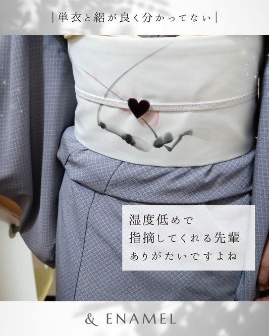 指摘してくれる先輩のこと