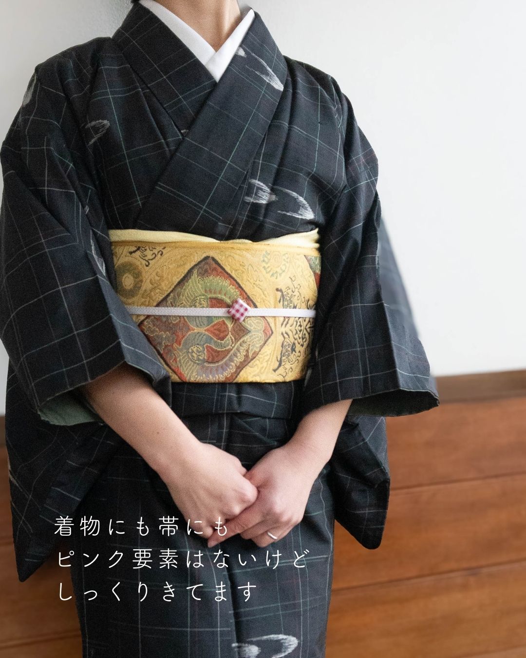 ヘビロテ帯に変化をつけたくなった日。