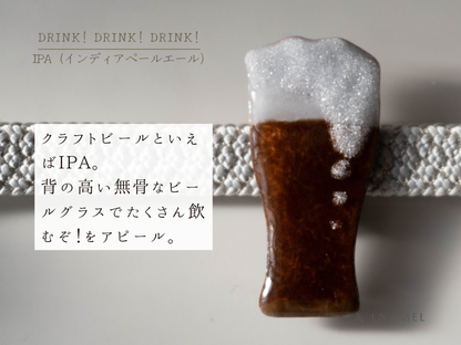 【今、飲みたい気分なんです】DRINK! DRINK! DRINK!