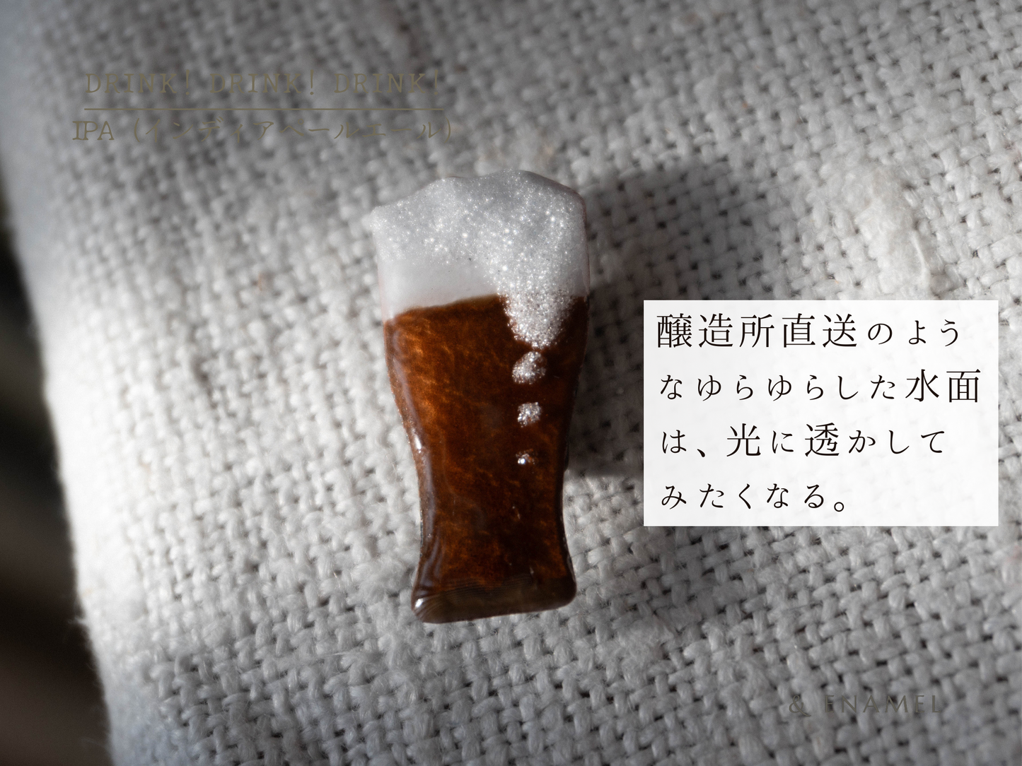 【今、飲みたい気分なんです】DRINK! DRINK! DRINK!