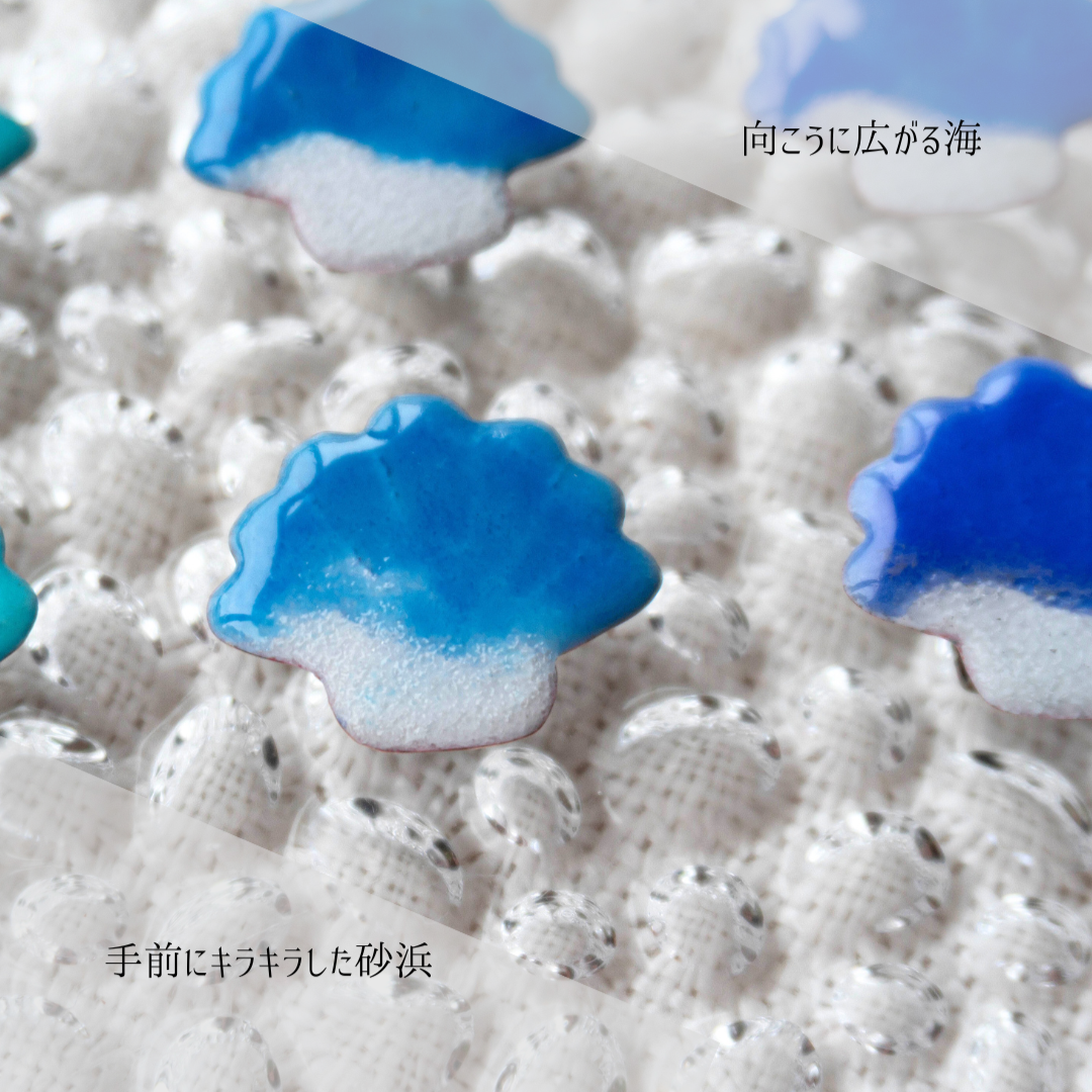 【夏に活躍！】潮騒のかけら